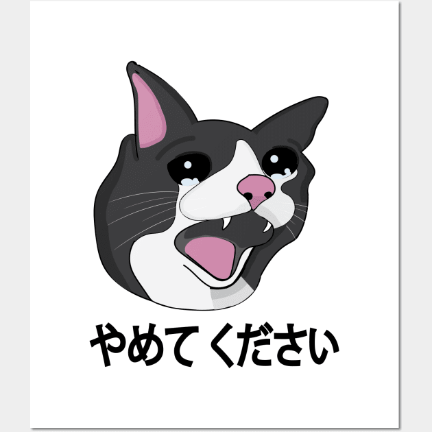 Yamete Kudasai Meme Crying Cat Yamero Japanese Words Wall Art by alltheprints